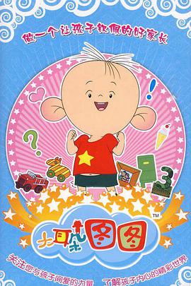 2010年11月上映的高分电影汇总,【必看推荐】建议收藏