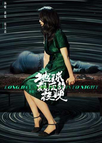 2018年12月上映的高分电影汇总,【必看推荐】建议收藏