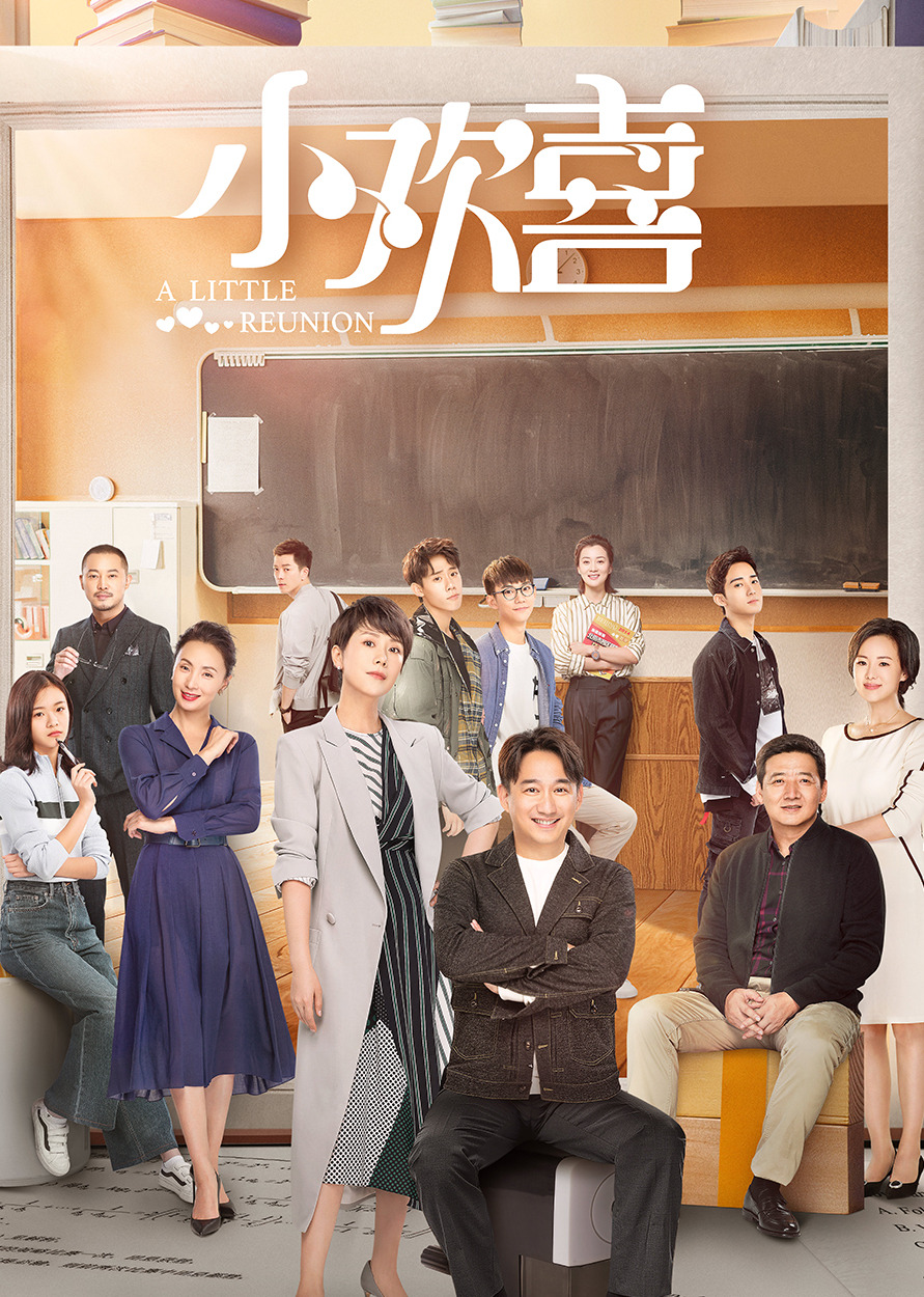 2019年7月播出的高分电视剧汇总,你追过哪部?