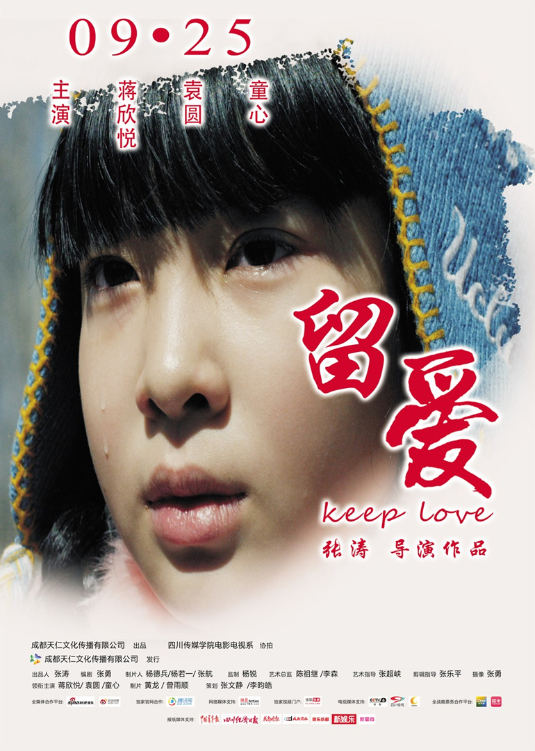 2015年9月上映的高分电影汇总,【必看推荐】建议收藏