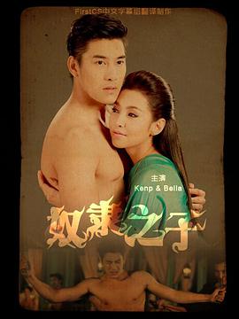 2014年3月播出的高分电视剧汇总,你追过哪部?