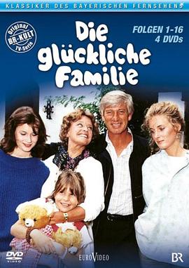 Die glückliche Familie