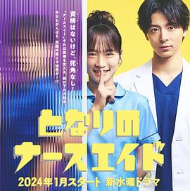 2024年1月播出的高分电视剧汇总,你追过哪部?