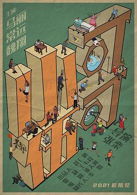 2022年9月全国电影票房12.96亿！《哥，你好》3.47亿占比26.77%