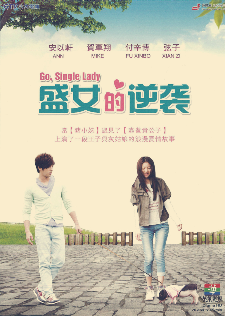 2014年7月播出的高分电视剧汇总,你追过哪部?