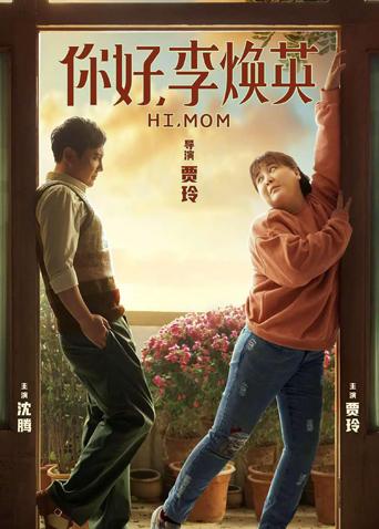 2021年2月上映的高分电影汇总,【必看推荐】建议收藏