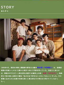 2018年8月上映的高分电影汇总,【必看推荐】建议收藏