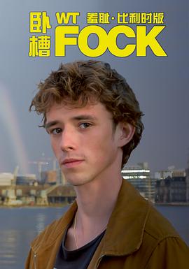 2019年10月播出的高分电视剧汇总,你追过哪部?