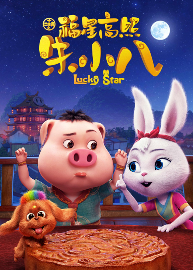 2019年9月上映的高分电影汇总,【必看推荐】建议收藏