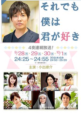 2015年9月播出的高分电视剧汇总,你追过哪部?