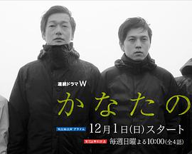 2013年12月播出的高分电视剧汇总,你追过哪部?