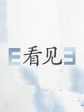 2010年12月上映的高分电影汇总,【必看推荐】建议收藏