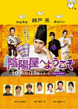 2013年10月播出的高分电视剧汇总,你追过哪部?