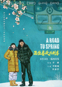 2020年9月上映的高分电影汇总,【必看推荐】建议收藏