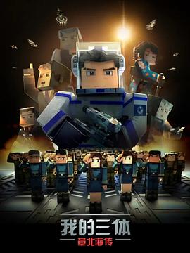 2020年1月上映的高分动漫汇总,有没有你心里的高分动漫