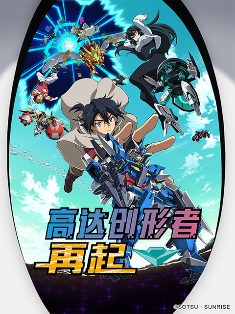 2019年10月上映的高分动漫汇总,有没有你心里的高分动漫