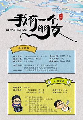 2023年9月播出的高分电视剧汇总,你追过哪部?