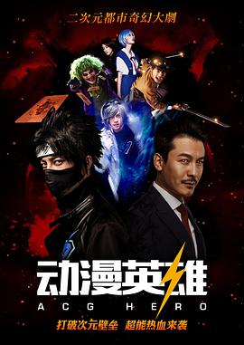 2015年12月上映的高分电影汇总,【必看推荐】建议收藏