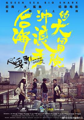 2017年4月上映的高分电影汇总,【必看推荐】建议收藏