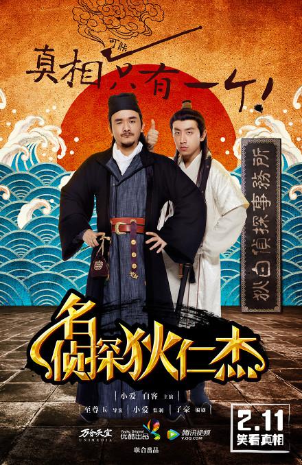 2015年2月上映的高分电影汇总,【必看推荐】建议收藏