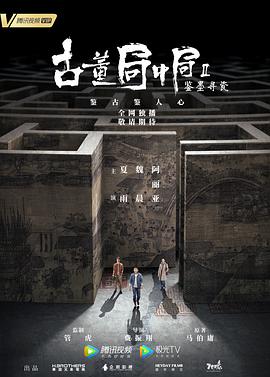 2020年5月播出的高分电视剧汇总,你追过哪部?