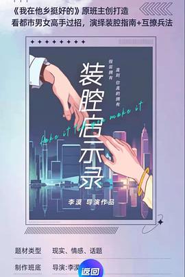 2023年8月播出的高分电视剧汇总,你追过哪部?