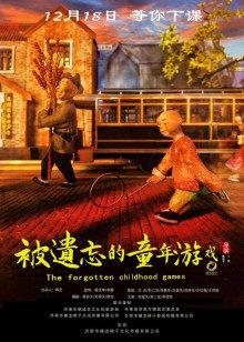 2020年12月上映的高分电影汇总,【必看推荐】建议收藏