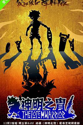 2015年12月上映的高分动漫汇总,有没有你心里的高分动漫