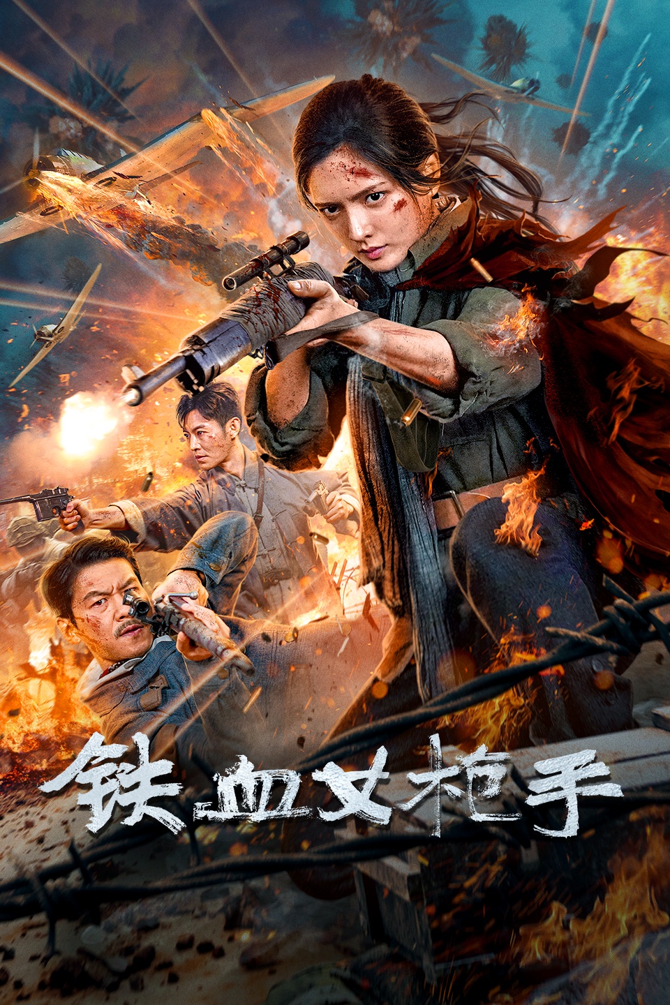 2024年6月上映的高分电影汇总,【必看推荐】建议收藏