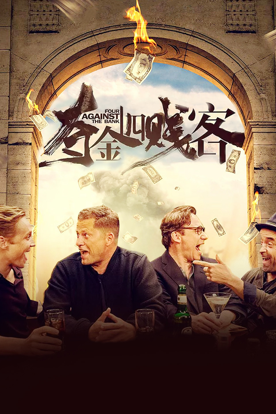 2016年12月上映的高分电影汇总,【必看推荐】建议收藏