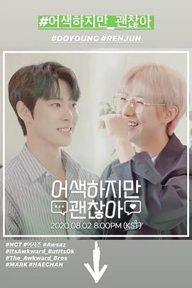 2020年8月上映的高分电影汇总,【必看推荐】建议收藏