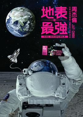 2016年9月上映的高分电影汇总,【必看推荐】建议收藏