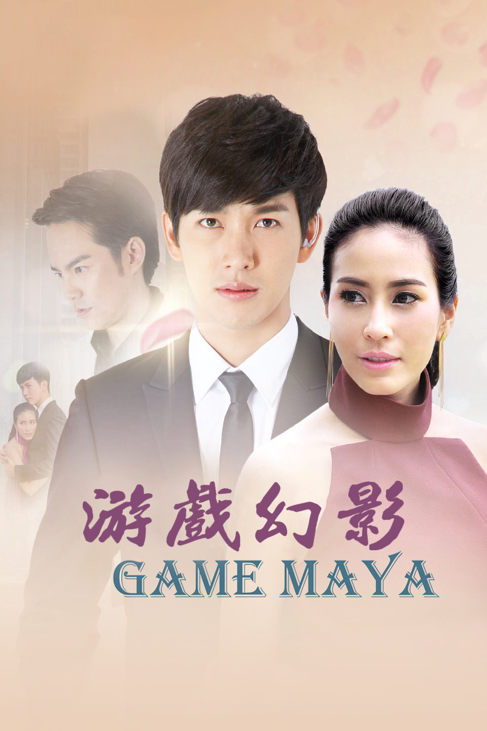 2017年5月播出的高分电视剧汇总,你追过哪部?