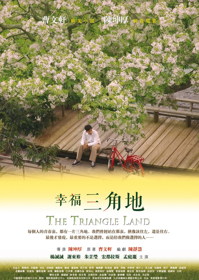 2012年11月上映的高分电影汇总,【必看推荐】建议收藏