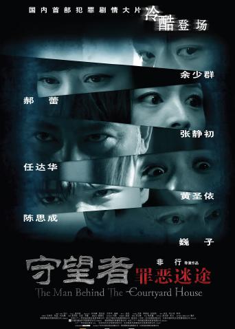 2011年3月上映的高分电影汇总,【必看推荐】建议收藏