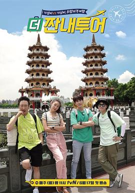 2019年6月播出的高分电视剧汇总,你追过哪部?