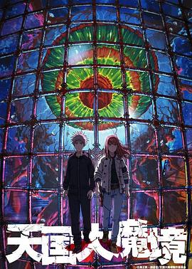 2023年4月上映的高分动漫汇总,有没有你心里的高分动漫