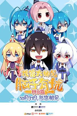 2018年10月上映的高分动漫汇总,有没有你心里的高分动漫