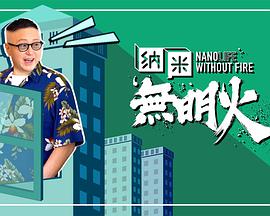 2021年7月播出的高分电视剧汇总,你追过哪部?