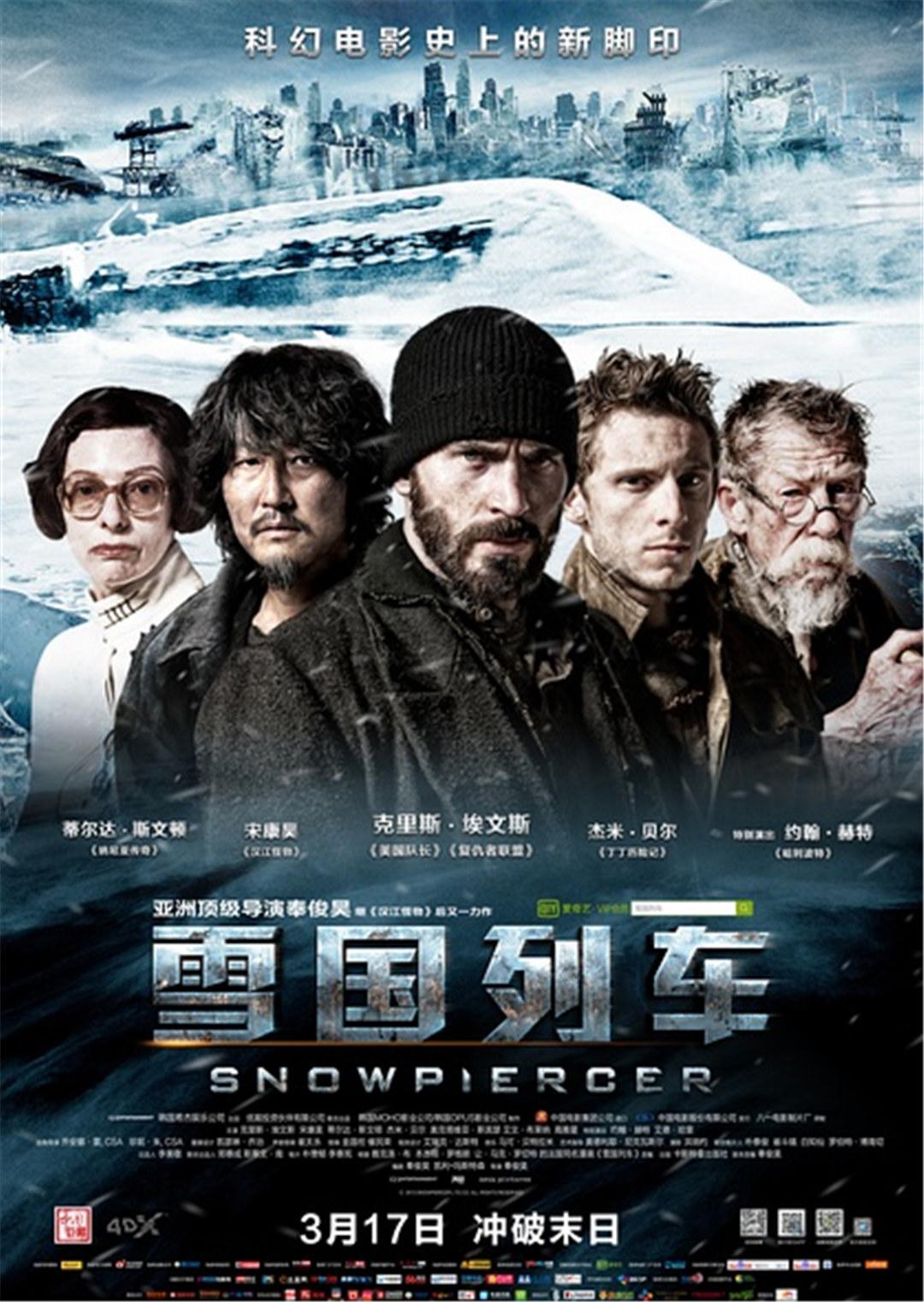 2013年8月上映的高分电影汇总,【必看推荐】建议收藏