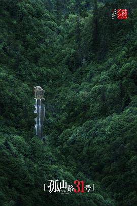 2018年11月上映的高分电影汇总,【必看推荐】建议收藏