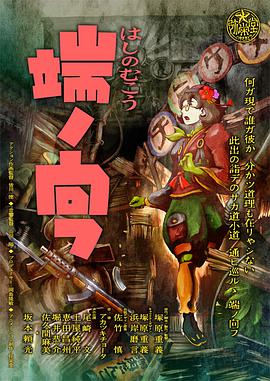 2012年9月上映的高分电影汇总,【必看推荐】建议收藏