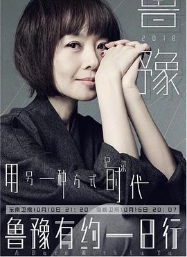 2018年10月上映的高分电影汇总,【必看推荐】建议收藏