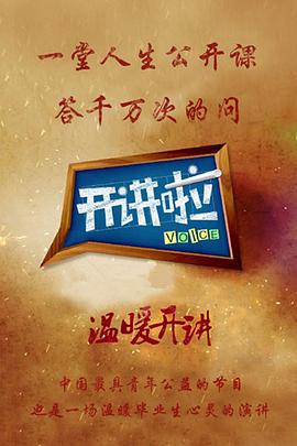 2012年8月播出的高分电视剧汇总,你追过哪部?