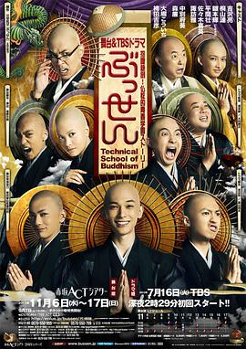 2013年7月播出的高分电视剧汇总,你追过哪部?