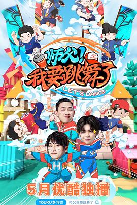 2020年5月播出的高分电视剧汇总,你追过哪部?