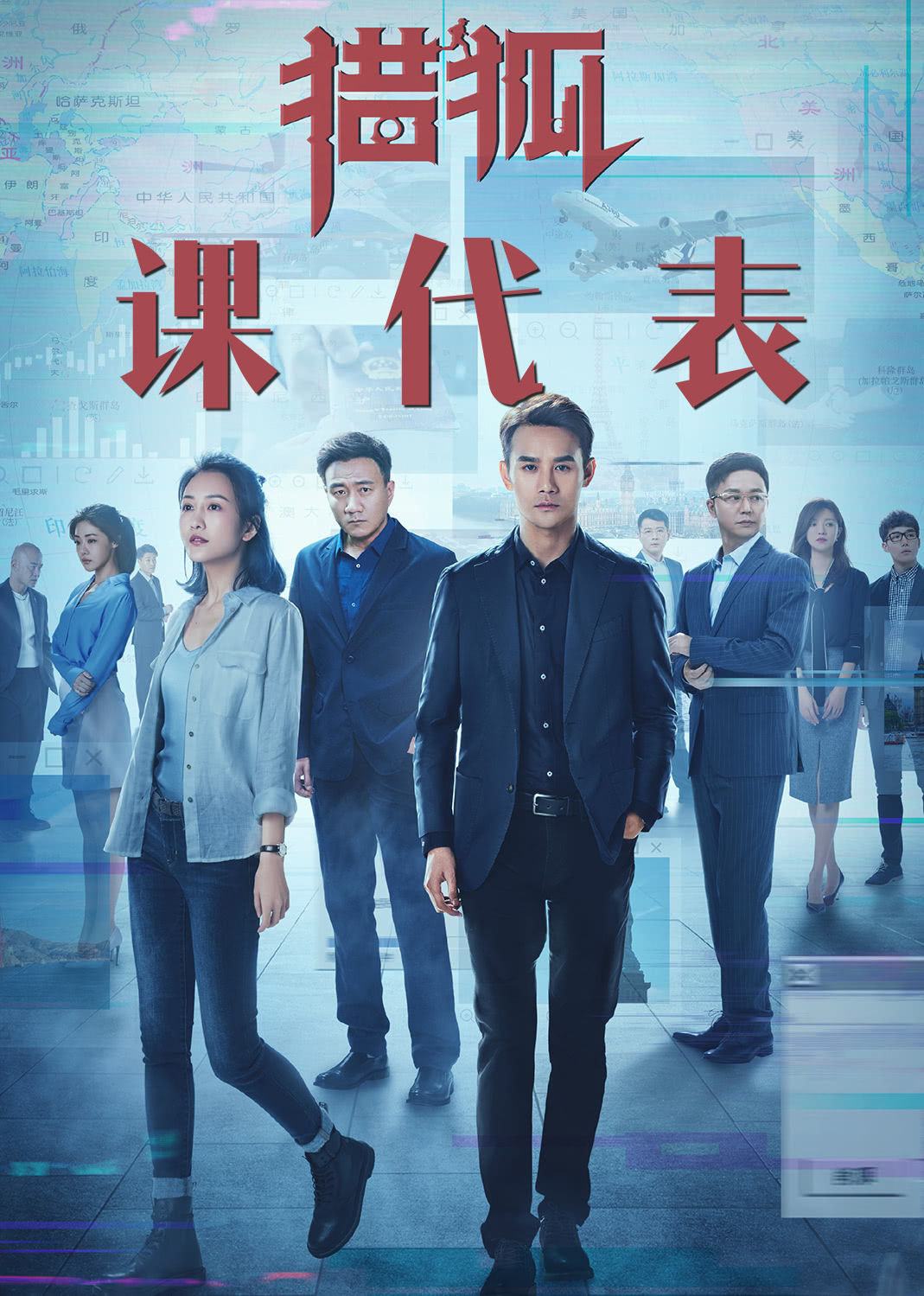 2020年4月播出的高分电视剧汇总,你追过哪部?