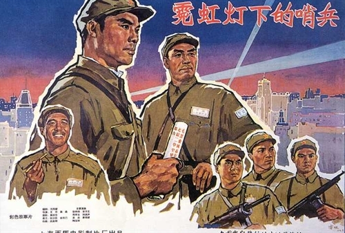 霓虹灯下的哨兵