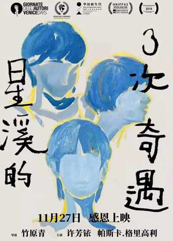 2020年11月上映的高分电影汇总,【必看推荐】建议收藏