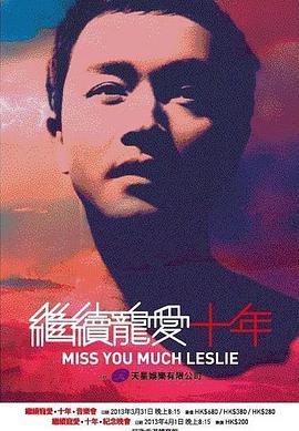 2013年3月上映的高分电影汇总,【必看推荐】建议收藏